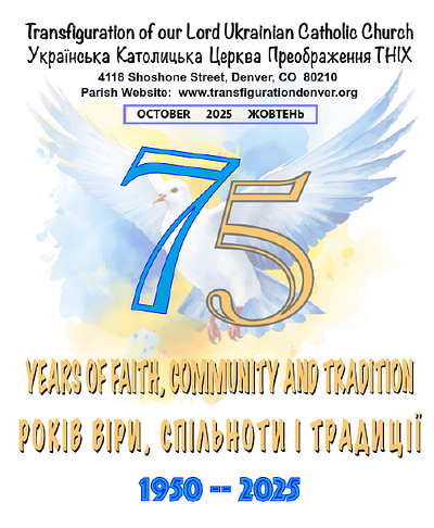 Bulletin October 26, 2025